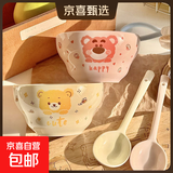 【天天低价】新款釉下彩陶瓷碗餐具套装少女心ins风陶瓷碗勺 小熊葫芦碗两碗两勺