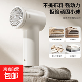 【小米同款】毛球修剪器充电式家用去球器去毛球器剃毛器打毛器衣服除毛器毛衣毛球修剪神器剃毛机 插电款【原装刀头】