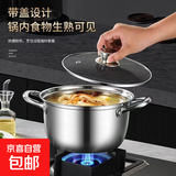 【特价】不锈钢汤锅特厚家用电磁炉锅泡面锅食品级燃气灶专用火锅 16cm【配盖】钢柄单层-加厚 16cm