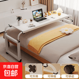 跨床桌可移动书桌家用办公桌床上懒人床边桌卧室出租屋升降电脑桌 120x45cm-乳白色无挡板+可锁定PU万向轮+甄选板材