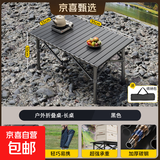 午休椅可折叠椅折叠床月亮椅懒人靠背座椅办公室单人久坐躺椅钓椅 95折叠桌【碳钢材质】