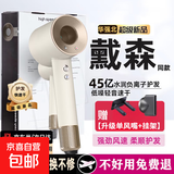 【国家3C认证丨45亿负离子护发】戴森平替高速无叶吹风机家用负离子静音大功率不伤发华强北电吹风 【官方顶配-陶瓷釉金】 45亿水润负离子护发 【2025新款丨顶配1:1版本】1.8米线长礼盒装