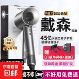 【国家3C认证丨45亿负离子护发】戴森平替高速无叶吹风机家用负离子静音大功率不伤发华强北电吹风 【官方顶配-星空灰】 45亿水润负离子护发 【2025新款丨顶配1:1版本】1.8米线长礼盒装