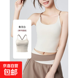 瑜伽服女新款裸感免穿文胸亲肤瑜伽背心无袖t恤运动内衣健身背心 【上衣】象牙白 L