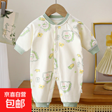 夹棉连体衣40克薄棉秋冬款宝宝哈衣新生儿衣服保暖长袖爬爬服 恐龙兔AZ-1 80cm