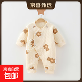 【贝乐咿春季爬服】婴儿保暖衣纯棉秋冬季新生儿夹棉谨防倒春寒 坐坐熊#1734 59cm