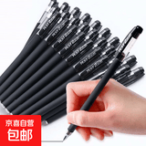 趣味玩具 380针 针管黑20支