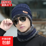 帽子男冬季护耳帽骑行保暖帽大头围毛线帽男包头加绒针织帽男士 藏青色【加绒防风 两件套】 均码有弹力【适合头围55-62cm】