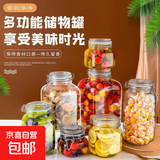 密封罐玻璃大号加厚泡菜坛子卡扣储物罐厨房五谷杂粮收纳瓶密封罐 方形卡扣750ml