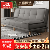 【京喜甄选】折叠沙发床一体两用2026新款小户型猫抓皮客厅小沙发 深灰色+升级木腿【免洗猫爪皮】 1.8米三人位