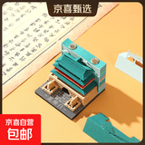 南京纸绘金陵日历手撕3D立体便签纸雕日历便签本创意台历南京建筑文创纪念品商务伴手礼物 中轴线-正阳门 普通款-精致包装【产品+纸盒+展示盒】