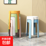 凳子家用塑料凳子客厅圆凳餐椅餐凳高凳板凳胶凳加厚可叠放凳子 XF加厚六把装【橙绿灰粉白蓝】