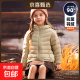 儿童连帽款羽绒服轻薄休闲男童女童户外保暖童装外套新国标白鸭绒 浅绿色 130 白鸭绒39.5克（建议拍大一码）