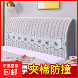 全包加厚床头罩套简约现代软包床头套欧式弧形皮木床靠背罩防尘罩 荷兰绒【花边款-浅灰】加厚夹棉 适用床头长1.8米【高度65cm内】