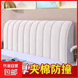 新款绒料加厚夹棉床头靠垫现代简约床头罩纯色绗缝布艺床头套全包 荷兰绒【线条款-米白】特厚夹棉 适用床头长1.2米【高度65cm内】