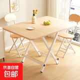 餐桌可折叠桌小户型家用简易饭桌吃饭桌子出租房屋户外便携手提桌 原木色120*60*74