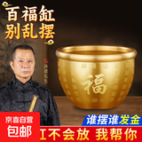 招財百福铜缸纯黄铜聚宝盆摆件米缸客厅冰箱上家居聚財小铜盆 7.5cm福字缸 送五帝钱+元宝