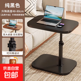 沙发边几茶几客厅现代简约小户型家用阳台卧室角几床边电脑小桌子 【360旋转桌面】纯黑色桌面+黑架