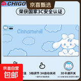 志高加热桌垫取暖器办公室学生加热鼠标垫加长加大暖桌垫安全防水桌面加热垫可爱卡通 玉桂狗 【大号80*33-5档数显定时款】