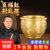 招財百福铜缸纯黄铜聚宝盆摆件米缸客厅冰箱上家居聚財小铜盆 9.5cm雕刻进宝缸 送五帝钱+元宝