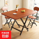 餐桌可折叠桌小户型家用简易饭桌吃饭桌子出租房屋户外便携手提桌 胡桃色100*60*74