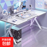 电脑桌台式家用电竞游戏桌办公书桌简约书房写字桌子 简约白碳纤纹单桌-100*60