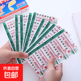 救援装备创可贴无菌消毒止血贴透气防水防磨脚创口贴可爱伤口贴 20片活动
