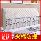 全包加厚床头罩套简约现代软包床头套欧式弧形皮木床靠背罩防尘罩 荷兰绒【裙摆款-米白】加厚夹棉 适用床头长1.8米【高度65cm内】