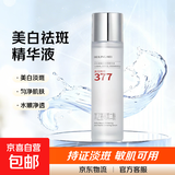 贝玲美美白祛斑精华液补水保湿提亮肤色烟酰胺祛黄淡斑原液护肤品 贝玲美美白祛斑精华液120ml*1瓶 贝玲美美白祛斑精华液120ml