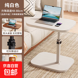 沙发边几茶几客厅现代简约小户型家用阳台卧室角几床边电脑小桌子 【360旋转桌面】纯白色桌面+白架