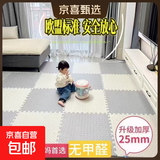 纯色泡沫地垫拼接垫子家用婴儿卧室加厚爬行儿童地板拼图地垫 灰色【送边条】 30*30*1.0cm厚【6片树叶纹/隔热耐磨】