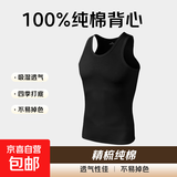 【100%纯棉】男士背心运动跨栏工字背心健身弹性内搭男汗衫四季款 黑色 一件装 L 体重【90-120斤】