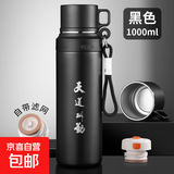 索赫【品质推荐】索赫超大容量保温杯 316底学生上学茶水分离水杯 【天道酬勤】黑色1000ml