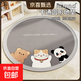 卡通圆形地毯卧室儿童房电脑椅垫客厅沙发茶几毯房间隔音防滑地垫 暖洋洋-动物家族 直径78CM【升级加厚】