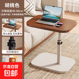 沙发边几茶几客厅现代简约小户型家用阳台卧室角几床边电脑小桌子 【360旋转桌面】胡桃色桌面+白架