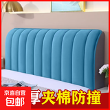 新款绒料加厚夹棉床头靠垫现代简约床头罩纯色绗缝布艺床头套全包 荷兰绒【线条款-蓝色】特厚夹棉 适用床头长1.5米【高度65cm内】