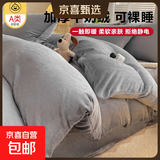 被套单件牛奶绒珊瑚绒被罩1.5双面法兰绒毛绒被单四件套 灰+灰【一触即暖 拒绝静电】 单被套：180x200cm