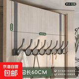 门后挂钩挂衣架免打孔门上卧室衣服挂架墙上壁挂门背式收纳置物架 枪灰新款- 【8钩壁长40cm】免安装适用多场景