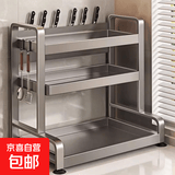 枪灰厨房调味品置物架台面筷子刀架多功能放盐调料品盒多层收纳架 【枪灰三层50】刀架+挡刀板+筷筒+砧板架+挂钩*4