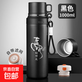 索赫【品质推荐】索赫超大容量保温杯 316底学生上学茶水分离水杯 【马到成功】黑色1000ml