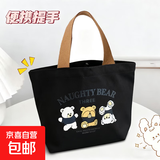 小熊帆布包女学生便携上班帆布兜手提包手拎便当帆布袋 三只小熊【黑色】