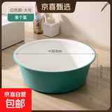 家用脸盆塑料盆子洗衣盆洗脸盆大号加厚学生宿舍洗衣服盆洗脚盆 绿白大号【特厚耐摔】 无规格
