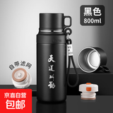 索赫【品质推荐】索赫超大容量保温杯 316底学生上学茶水分离水杯 【天道酬勤】黑色800ml