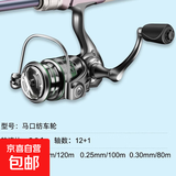 全金属纺车轮路亚渔轮远投专用鱼轮大全正品钓鱼轮子海竿海杆矶钓 墨绿左右手互换纺车轮（2500型）