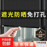 遮阳帘窗户遮光卷帘伸缩窗帘阳台阳光房免打孔家用吸盘式隔热帘 【黑色网点】宽58cm*125cm长