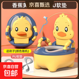 儿童马桶坐便器小男孩女宝宝婴幼儿专用训练厕所家用便盆尿桶尿盆 【经典PU款】黄色