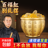 招財百福铜缸纯黄铜聚宝盆摆件米缸客厅冰箱上家居聚財小铜盆 9.5cm雕刻百福缸-满缸水晶套装