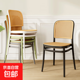 北欧藤编塑料餐椅户外家用可叠放椅子仿实木靠背椅书桌电脑椅 【透气大椅背】四把装-备注颜色