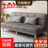 沙发小户型出租屋折叠多功能沙发客厅新款公寓卧室折叠两用沙发床 深灰色【免洗猫爪皮】 1.8米三人位