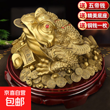 黄铜金蟾八方来财三足金蟾招财摆件客厅办公桌店铺生意 金钱铜金蟾11cm长 送底座
